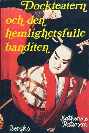 Dockteatern och den hemlighetsfulle banditen; Katherine Paterson; 1979