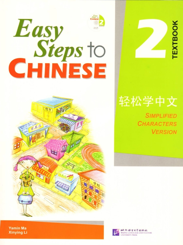 Easy Steps to Chinese: Level 2, Textbook (Simplified characters version) (Kinesiska); Ma Yamin; 2007