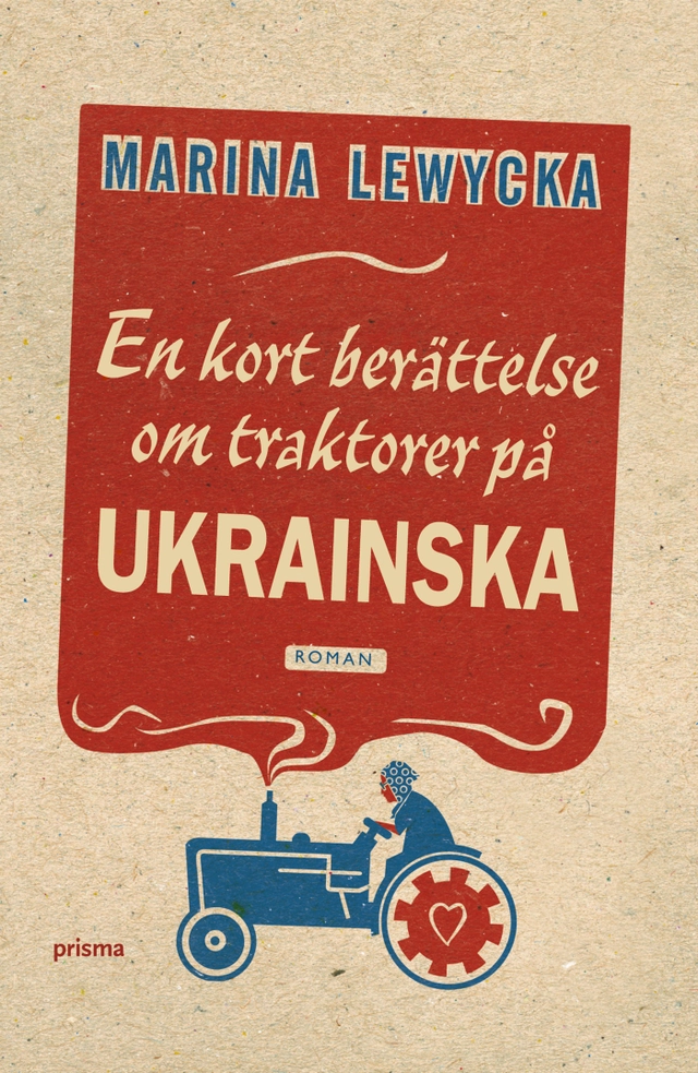 En kort berättelse om traktorer på ukrainska; Marina Lewycka; 2006