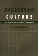 Engineering culture : control and commitment in a high-tech corporation; Gideon Kunda; 1992