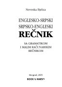 Englesko-srpski, srpsko-engleski rečnik: sa gramatikom i malim računarskim rečnikom; Nevenka Bjelica; 2005