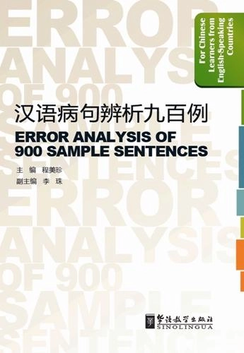 Error Analysis of 900 Sample Sentences (Kinesiska); Zhu Li; 2009