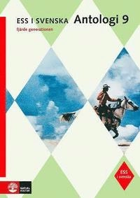 ESS i svenska 9 Antologi; EwaLisa Carlstrand-Skoog, Dixie Eriksson, Runo Lindskog, Annika Lyberg Mogensen, Hugo Rydén, Hans Thorbjörnsson, Dick Widing; 2009
