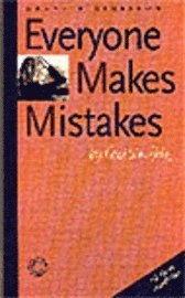 Everyone Makes Mistakes; Gwyneth Olofsson; 2003