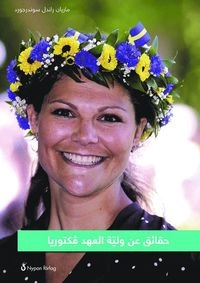 Fakta om Kronprinsessan Victoria (arabisk); Marianne Randel Søndergaard; 2017