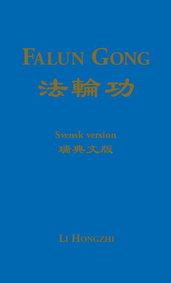 Falun Gong; Li Hongzhi; 2021