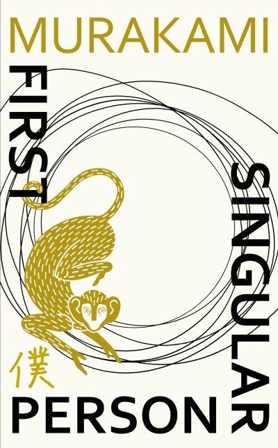 First Person Singular; Haruki Murakami; 2021