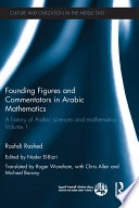 Founding Figures and Commentators in Arabic Mathematics; Roshdi Rashed, Nader El-Bizri; 2011