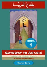 Gateway to Arabic; Imran Alawiye; 2004