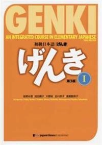 Genki 1: An Integrated Course in Elementary Japanese; Eri Banno; 2020