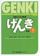 Genki : an integrated course in elementary Japanese · 2; Eri’ 永理 ’Banno 坂野; 2020