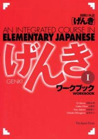 Genki : an integrated course in elementary Japanese; Yutaka Banno; 2000