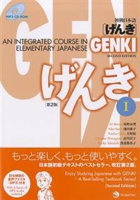 Genki : an integrated course in elementary Japanese; Eri Banno; 2011