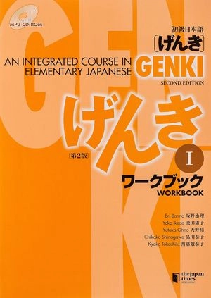 Genki : an integrated course in elementary Japanese; Eri Banno; 2011