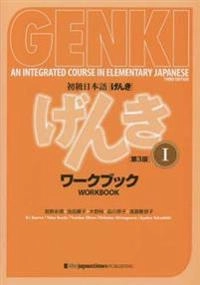 Genki: An Integrated Course in Elementary Japanese I Workbook; Eri Banno & Yoko Ikeda & Yutaka Ohno & Chikako Shinagawa & Kyoko Tokashiki; 2020