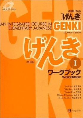 Genki : an integrated course in elementary Japanese. · Workbook, 1; Eri Banno; 2011