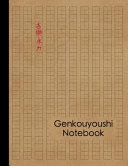 Genkouyoushi Notebook: Large Japanese Kanji Practice Notebook - Writing Practice Book For Japan Kanji Characters and Kana Scripts; Red Tiger Press; 2019