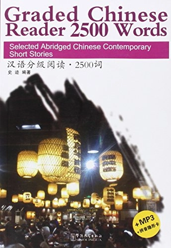 Graded Chinese Reader: 2500 Words; Ji Shi; 2015