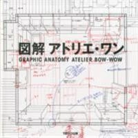Graphic anatomy Atelier Bow-Wow; Yoshiharu Tsukamoto; 2007