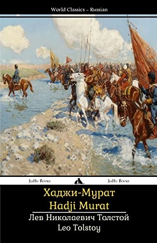 Hadji Murat: Khadzhi-Murat; Leo Tolstoy; 2014