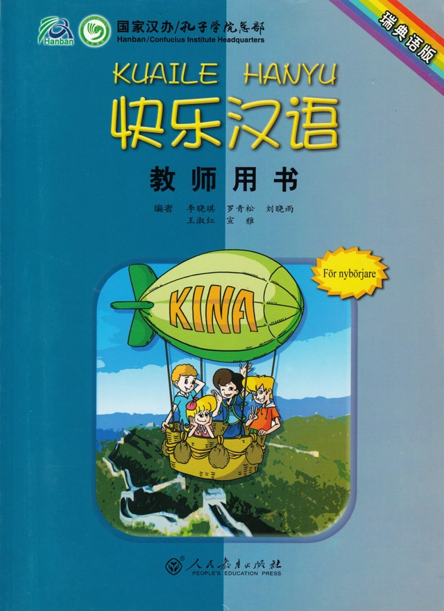 Happy Chinese: För nybörjare, Lärarhandledning (Svensk utgåva); Li Xiaoqi; 2009