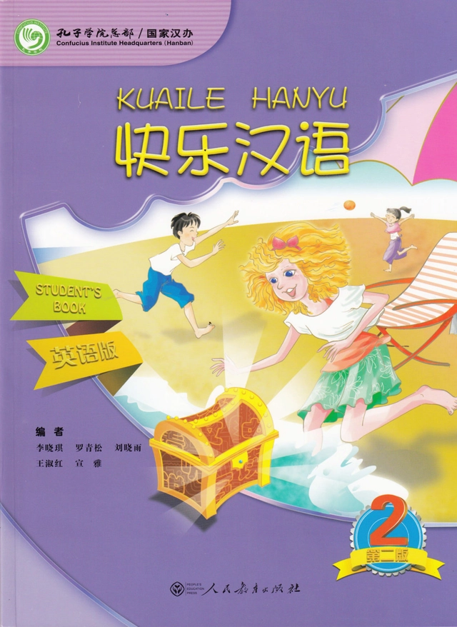 Happy Chinese: Level 2, Student's Book (Kinesiska); Li Xiaoqi; 2014