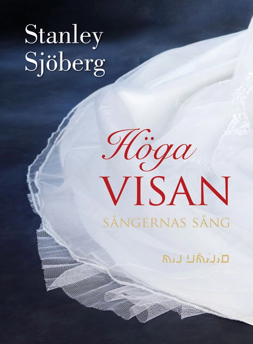 Höga Visan - Sångernas Sång; Stanley Sjöberg; 2013