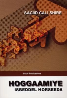Hoggaamiye : isbeddel horseeda : isbeddel horseeda; Saciid Cali Shire.; 2009