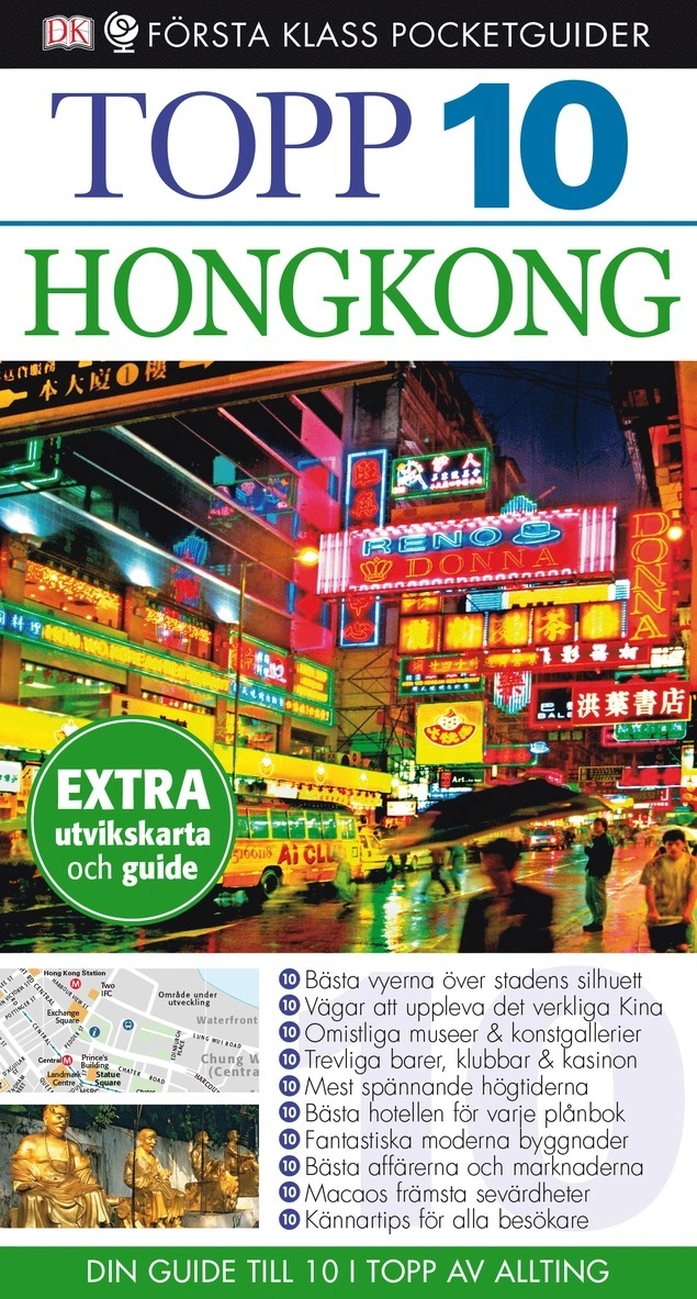 Hongkong; Liam Fitzpatrick, Jason Gagliardi, Andrew Stone, Lena Andersson; 2015