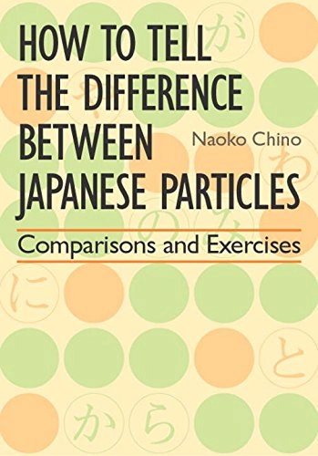 How to Tell the Difference Between Japanese Particles; 茅野直子; 2005
