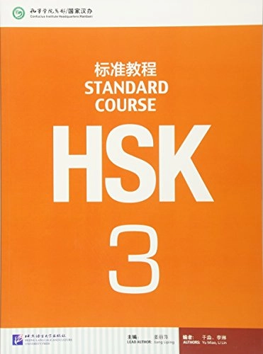 HSK Standard Course 3 - Textbook; Jiang Liping; 2014