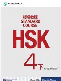 HSK Standard Course 4B - Workbook; Jiang Liping; 2015