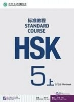 HSK Standard Course 5A - Workbook; Jiang Liping; 2016