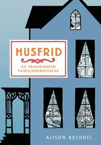 Husfrid : en tragikomisk familjeberättelse; Alison Bechdel; 2009