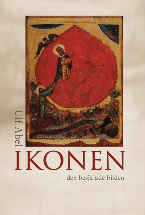 Ikonen : den besjälade bilden : essäer och uppsatser om ortodox kyrkokonst; Ulf Abel; 2011