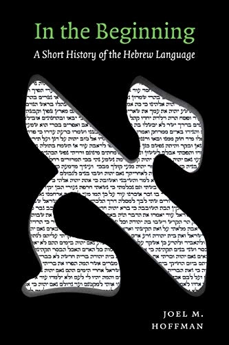 In the Beginning; Joel Hoffman; 2006