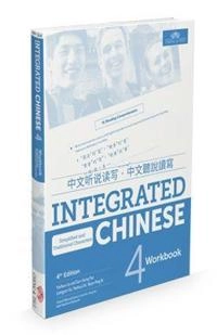 Integrated Chinese · 4. · Simplified and traditional characters / Workbook; Yuehua Liu; 2019