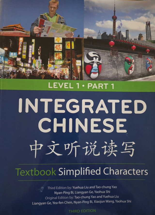Integrated Chinese: Level 1, Part 1, Textbook; Liu Yuehua; 2008