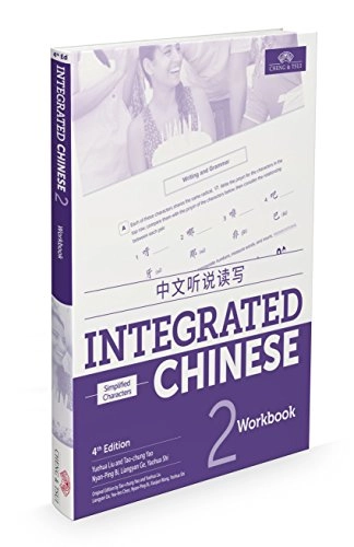 Integrated Chinese : simplified characters · 2 · Workbook; Yuehua Liu; 2018