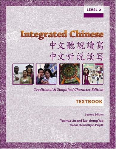 Integrated Chinese: Textbook Level 2; Tao-Chung Yao; 2006