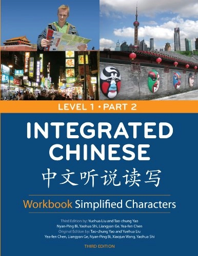 Integrated Chinese · Workbook : simplified characters, Level 1, part 2; Yuehua. Liu; 2009