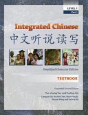 Integrated Chinese = [Zhong wen ting du shuo xie]; Daozhong Yao; 2005