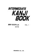 Intermediate kanji book = Kanji 1000 plus; 加納千恵子, 清水百合, 竹中弘子; 1993