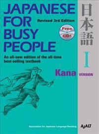 Japanese for busy people : [an all-new edition of the all-time best-selling textbook]. · 1 · Kana version; Association for Japanese-Language Teaching; 2006