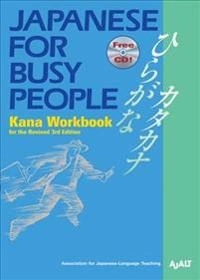 Japanese for busy people : Kana workbook for the revised; Association For Japanese-Language Teaching (Ajalt); 2012