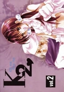 K2 : kill me kiss me 02; Young You Lee; 2005