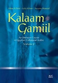 Kalaam gamiil : an intensive course in Egyptian colloquial Arabic; ʻAbbās Tūnisī; 2013