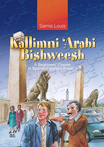 Kallimni 'Arabi Bishweesh; Samia Louis; 2011