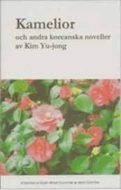 Kamelior och andra koreanska noveller; Yu-jǒng Kim, Byung-Eun Choi, Gunnar Bergström; 2010