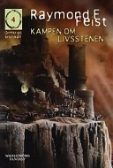Kampen om livsstenen   4; Raymond E. Feist; 2000